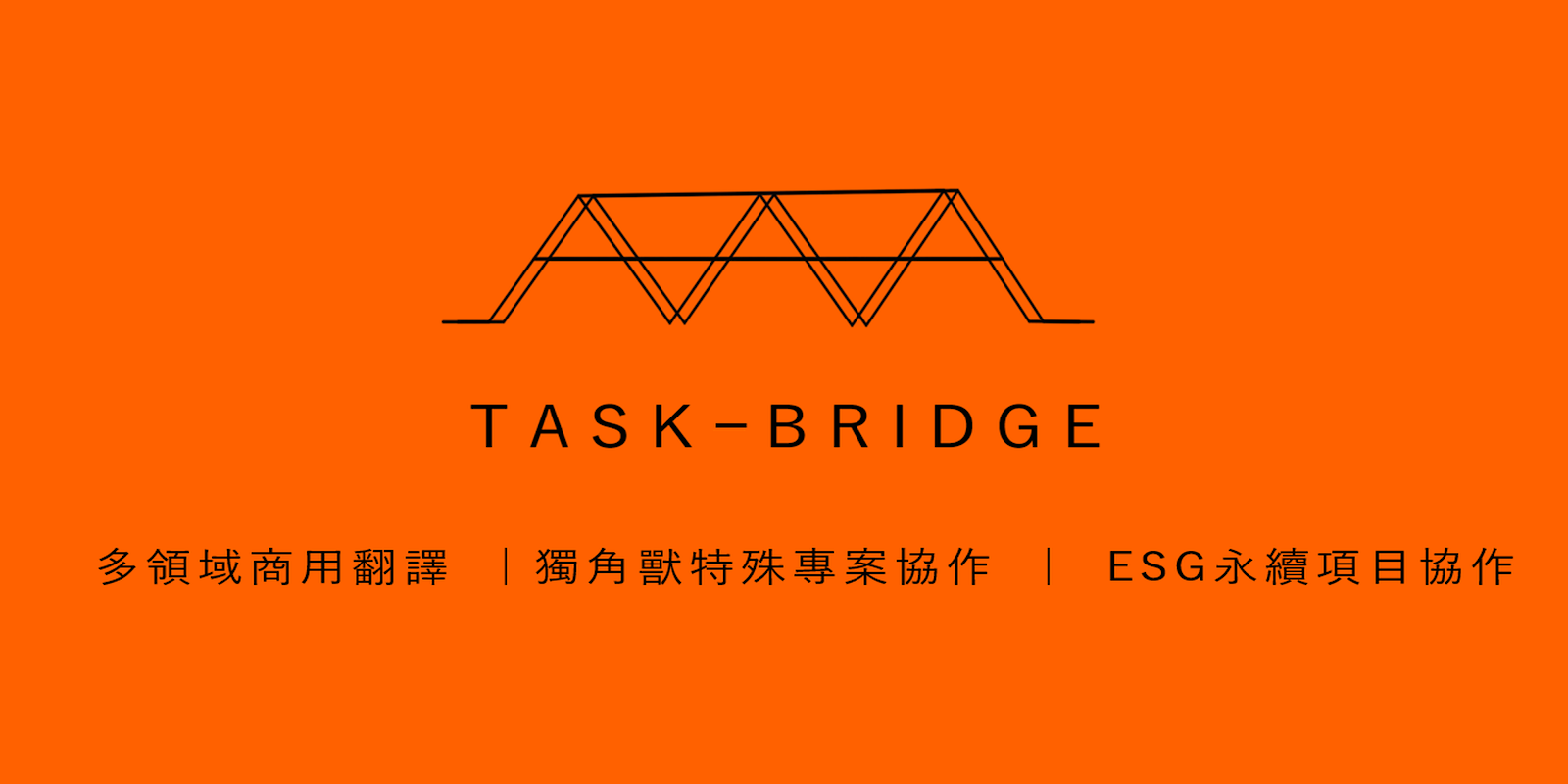Task-Bridge Brand